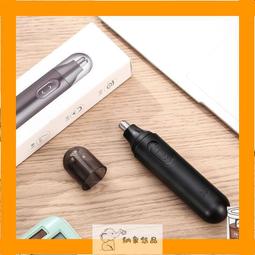 男士電動鼻毛修剪器男用刮鼻毛器充電剃鼻毛器女鼻毛剪刀手動水洗 歷史價格詳細信息