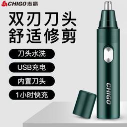 ✅ 鼻毛修剪器 鼻毛剪 鼻毛刀 飛科新鼻毛修剪器全身水洗男士電動修鼻毛神器去刮鼻毛剪子 歷史價格詳細信息