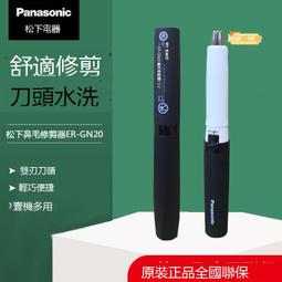 樂至✨鼻毛修剪器電動鼻毛器不銹鋼鼻毛剪男士鼻毛修毛器 歷史價格詳細信息