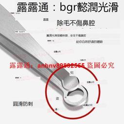「超低價」鼻毛修剪器 電動鼻毛刀 剪鼻毛 修剪器 鼻毛器 剪鼻毛 充電式 可水洗 自動修剪器 歷史價格詳細信息