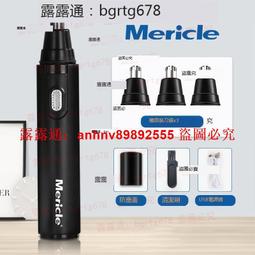 鼻毛剪 超人男士鼻毛修剪器電動充電式鼻毛剪刀修剪剃鼻毛神器男女通用款 歷史價格詳細信息