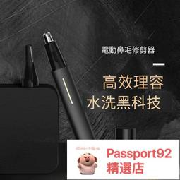 雙頭鼻毛刀 清理鼻孔 鼻毛修剪器 修剪刮毛器 脫毛神器 修鼻毛器 鼻毛剪刀 修剪鼻毛 剃毛 雙面鼻毛刀 小刷子 梳齒刀片 歷史價格詳細信息