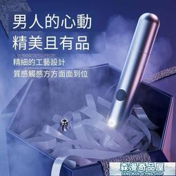 鼻毛修剪器 奧克斯電動鼻毛修剪器男士剃鼻毛神器充電式女用清理去刮剪鼻毛刀 歷史價格詳細信息
