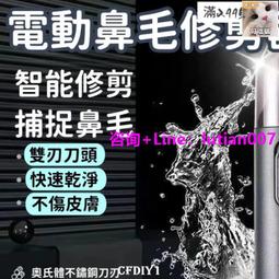 現貨！保固一年｜電動指甲刀 電動指甲剪 指甲剪 美甲器 家用充電試可照明 安全防護拋光保養 磨甲 防飛濺 歷史價格詳細信息