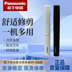 電動鼻毛耳毛眉毛修剪器可充電男女通用剃鼻毛剪刀源廠 歷史價格詳細信息