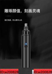 鼻毛修剪器 男士女士充電式鼻毛清理神器 電動剃鼻毛刀 刮鼻毛器 鼻毛刀 鼻毛器 修毛刀鼻毛 手動鼻毛器 剪 歷史價格詳細信息