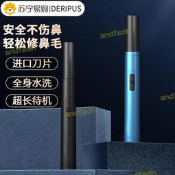戴利普吹風機家用負離子護髮宿舍學生大風力速乾電吹風機大功率柔順 歷史價格詳細信息