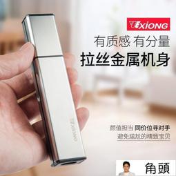 網易電動鼻毛修剪器 電動鼻毛器 鼻毛修剪器 鼻毛剪 新款電動鼻毛修剪器男士充電式剃去鼻毛器智能全自動清潔男女通用 歷史價格詳細信息