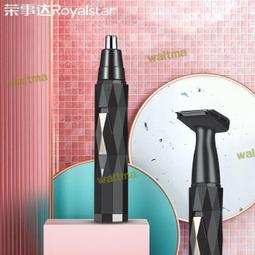 優選鼻毛修剪器 蓓慈H3鼻毛修剪器男士電動刮剃鼻毛器男用鼻毛清理器女剪鼻毛 歷史價格詳細信息