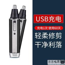 （好物）鼻毛修剪器.鼻毛修剪器男士手動剪鼻毛小剪刀圓頭不銹鋼修鼻毛器女鼻孔清潔器 歷史價格詳細信息