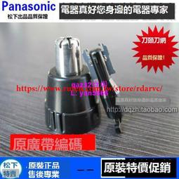 樂至✨鼻毛修剪器電動鼻毛器不銹鋼鼻毛剪男士鼻毛修毛器 歷史價格詳細信息