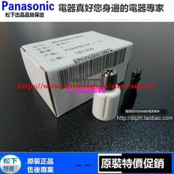 樂至✨原裝松下沖牙器洗牙器牙線配件WEW0982嘴替換頭適配EW1611 歷史價格詳細信息