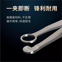 鼻毛修剪器手動不銹鋼小剪刀圓頭鼻毛夾拔鼻毛男士除剃鼻毛刀 歷史價格詳細信息