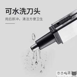 鼻毛修剪器 USB充電電動鼻毛修剪器充電式剃鼻毛器男用去刮剪鼻毛修剪刀 歷史價格詳細信息