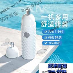 【多功能鼻毛修剪器】新款鼻毛修剪器電動鼻毛修剪刀男生充電全自動身水洗清理器鼻毛器 歷史價格詳細信息