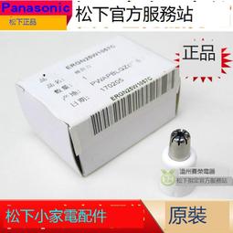 現貨松下14-140二代，有前后蓋，其他無，鏡片干凈，功能完好， 歷史價格詳細信息