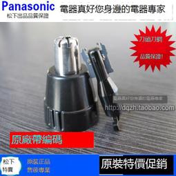 現貨松下14-140二代，有前后蓋，其他無，鏡片干凈，功能完好， 歷史價格詳細信息