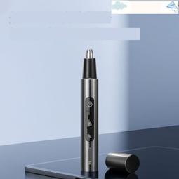 【品牌】鼻毛修剪器 電動鼻毛修剪器 鼻毛清理器 刮鼻毛剪 男士鼻毛修剪器 多功能鼻毛修剪器 便攜式鼻毛修剪器 剃剪鼻 歷史價格詳細信息