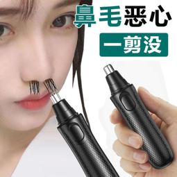 鼻毛修剪器 電動鼻毛刀 圓頭修毛器 鼻毛剪 鼻毛清理神器 鼻毛修剪刀 USB充電款  露天市集  全最大的網 歷史價格詳細信息