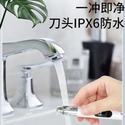 充電式修眉機 電動修眉儀 修眉刀 修眉器 刮眉刀 除毛器 剃毛器 眉毛修剪神器 女士必備 安全無痛不傷皮膚 歷史價格詳細信息