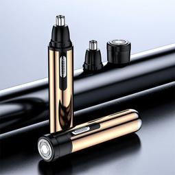 男士鼻毛修剪器 電動充電 鼻毛清理器 全自動剪鼻毛神器 歷史價格詳細信息