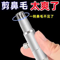 鼻毛剪刀德國男士剪鼻毛套裝進口圓頭小剪刀鼻孔修剪器手動修眉剪 歷史價格詳細信息