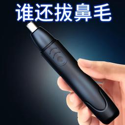 新疆鼻毛修剪器男士手動不鏽鋼剪鼻毛小剪刀圓頭女鼻孔清潔器 歷史價格詳細信息