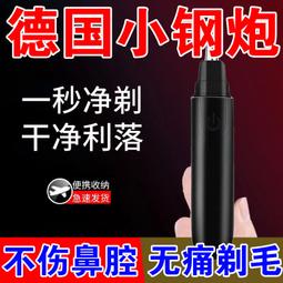 爆品電動潔牙器六合一電動牙刷套裝可攜式去除牙結石洗牙美牙儀 歷史價格詳細信息