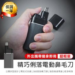 KINYO電動鼻毛刀CL616 歷史價格詳細信息