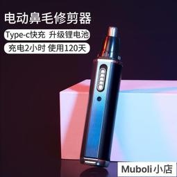 【鼻毛修剪器】.德國剪鼻毛修剪器男士手動剪刀不銹鋼小圓頭鼻孔安全進口鼻毛神器 歷史價格詳細信息