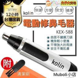 【快速出貨】Kolin 歌林 USB充電式 揉捏按摩枕 按摩枕 肩頸按摩器 頸枕 KMA-HC600 歷史價格詳細信息