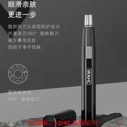 電動鼻毛刀希楠電動鼻毛修剪器男女士用理剃鼻毛器充電式剪鼻毛剪剃須 歷史價格詳細信息