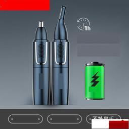 鼻毛修剪器 誌高電動鼻毛修剪器男士剃鼻毛女男用神器充電式刮剪清理鼻毛剪刀 歷史價格詳細信息