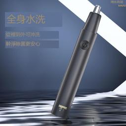 剃鼻毛器 電動剃鼻毛器 鼻毛修剪器 全身水洗剃鼻毛器 高續航剃鼻毛器 男士剃鼻毛器 安全鼻毛修剪器 不傷鼻腔 歷史價格詳細信息