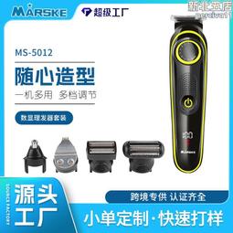 marske新款女士拔毛器安全高效快速脫毛儀全身防水電動脫毛器 歷史價格詳細信息