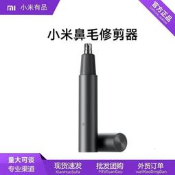 男士鼻毛修剪器 電動充電 鼻毛清理器 全自動剪鼻毛神器 歷史價格詳細信息
