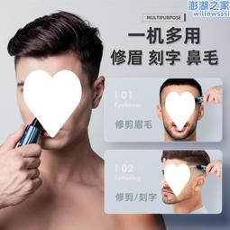 鼻毛修剪器男女用鼻毛剪鼻孔清潔器電動修剃鼻毛修剪刀充電式 歷史價格詳細信息