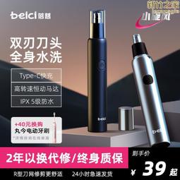 【蓓慈】BZ305A2小白全自動按摩恆溫足浴器泡腳桶家用洗腳盆加熱S 歷史價格詳細信息