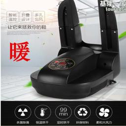 家用智能烘鞋器幹鞋器 電動可伸縮定時烘乾器 烘鞋機 幹鞋機 歷史價格詳細信息