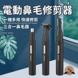 電動鼻毛修剪器 鼻毛清潔器 附清潔毛刷  鼻毛機 除毛刀 安全鼻毛剪 剃鼻尾機 鼻毛修容機 電池 簡便 筆型 方便 歷史價格詳細信息
