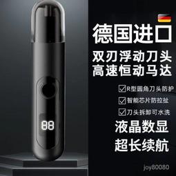 推薦鼻毛修剪器 脫毛神器 電動鼻毛修剪器 剃鼻毛 去鼻毛器 鼻毛剪刀 鼻毛清潔神器 歷史價格詳細信息