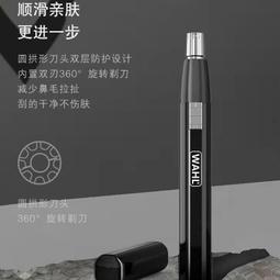 電動鼻毛刀希楠電動鼻毛修剪器男女士用理剃鼻毛器充電式剪鼻毛剪剃須 歷史價格詳細信息