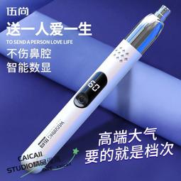 【多功能鼻毛修剪器】新款鼻毛修剪器電動鼻毛修剪刀男生充電全自動身水洗清理器鼻毛器 價格比較,價格查詢,歷史價格詳細信息