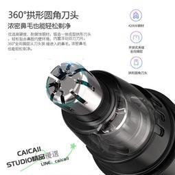 鼻毛修剪器 男士小剪刀 修鼻毛器 女手動去鼻毛刀 剪子電動修鼻孔神器    最物 歷史價格詳細信息