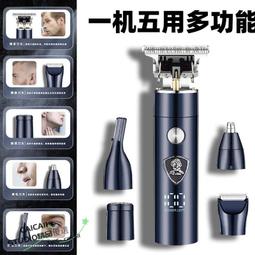 【多功能鼻毛修剪器】美菱電動鼻毛刀鼻孔修毛器水洗刮毛充電式鼻毛器修剪刀修眉二合一 歷史價格詳細信息