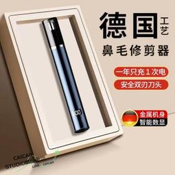 新品鼻毛修剪器　男用充電式電動剪鼻毛器鼻毛修剪刀剃鼻毛器女鼻毛剪刀 歷史價格詳細信息