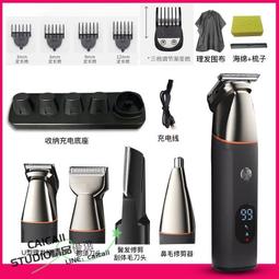 【多功能鼻毛修剪器】多功能電動剃須刀專用剃毛器全身私密修鼻毛修眉毛干濕兩用男女 歷史價格詳細信息