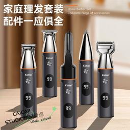 【多功能鼻毛修剪器】慕悅新款電動鼻毛修剪男士充電式清理鼻孔清潔神器全自動防水 歷史價格詳細信息