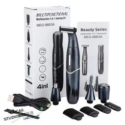 【多功能鼻毛修剪器】慕悅新款電動鼻毛修剪男士充電式清理鼻孔清潔神器全自動防水 歷史價格詳細信息