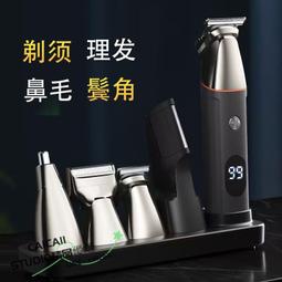 【多功能鼻毛修剪器】慕悅新款電動鼻毛修剪男士充電式清理鼻孔清潔神器全自動防水 歷史價格詳細信息
